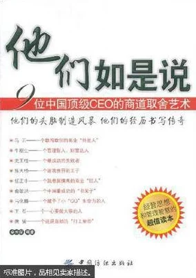 商道高手揭秘：顶尖人才搭配新策略，构建最优阵容灵活应对瞬息万变市场爆料