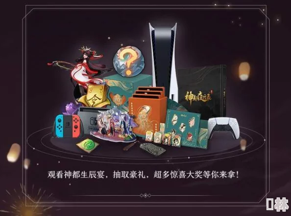 《神都夜行录》深度揭秘：全新妖灵匿名造访，解锁奇幻世界新篇章