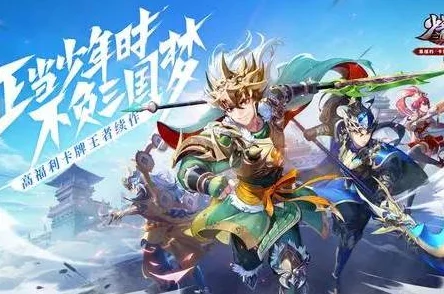 深度解析《少年三国志2》吴国合击策略：为何吴国成为优选阵容选择