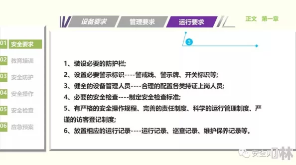 深度解析方舟低温症：紧急快速唤醒与全面防护指南