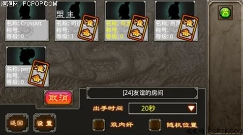 三国杀十周年庆典：深度解析羽扇兑换，哪个选项性价比最高？